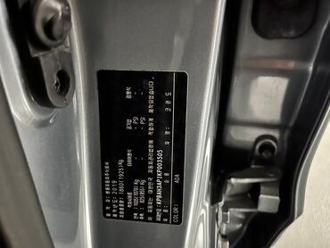 Ssangyong: Ssangyong Korando: 2019 г., 1.6 л, Автомат, Дизель, Кроссовер — 13