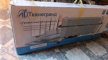 ТЭНы для котлов отопления: Электрический обогреватель Напольный, более 2000 Вт — 1
