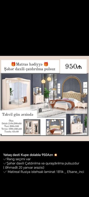 Yataq otağı dəstləri: Təknəfərlik çarpayı, Tumba, Rusiya, Yeni — 12