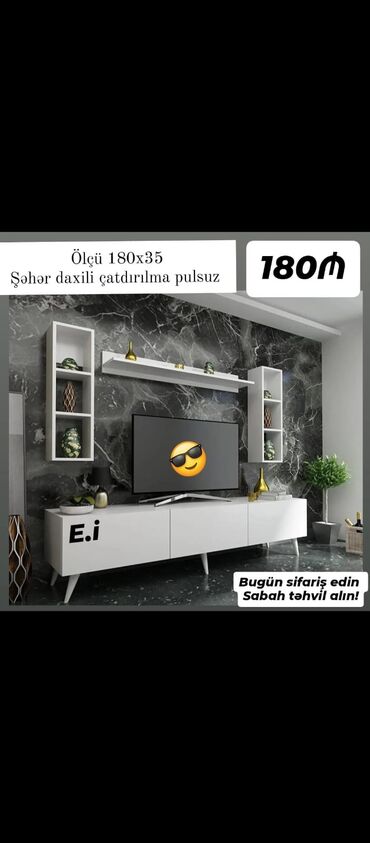 Продукты питания: TV stend