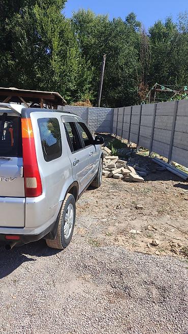 детский мопед на бензине: Honda CR-V: 2002 г., 2.4 л, Автомат, Бензин, Кроссовер — 3