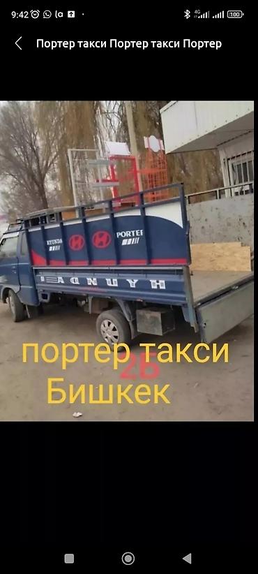 Портер портер портер портер портер портер портер портер портер портер