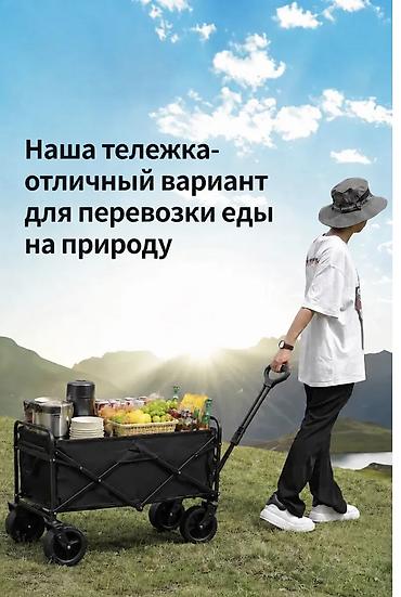 ковер 6 4: Садово-строительная тачка и тележка, Четырехколесная, Новый, В розницу — 4