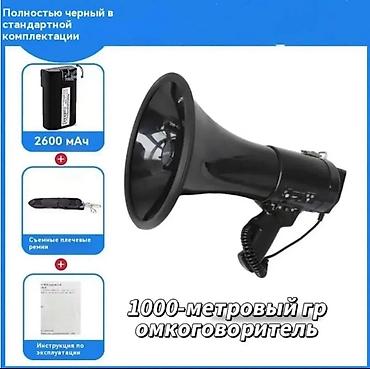 dji mini mic: Ручной мегафон-рупор с Bluetooth Купить в Бишкеке — сирена, MP3 и — 2