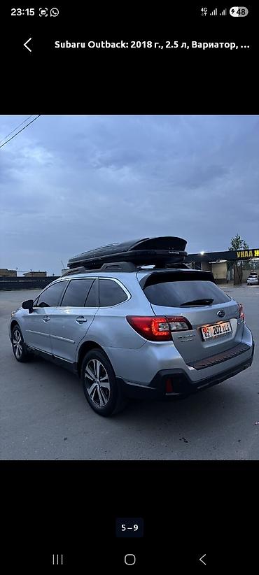 купить премиум авто: Subaru Outback: 2018 г., 2.5 л, Вариатор, Бензин, Универсал — 4