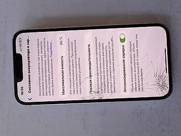 Мобильные телефоны: IPhone 13, Б/у, 128 ГБ, Розовый — 2