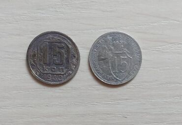древняя монета: Монеты СССР