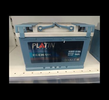 Аккумуляторы: Аккумулятор 60 Ач, Новый, Россия, Бесплатная доставка