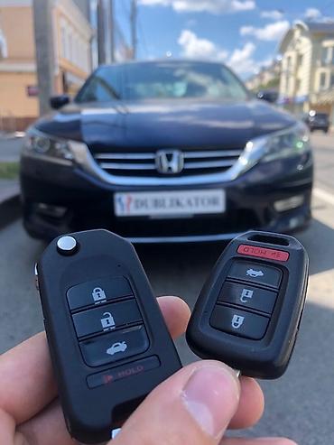 Аварийное вскрытие замков: Ремонт замок зажигания быстро качественно главное не дорого с выездом — 2