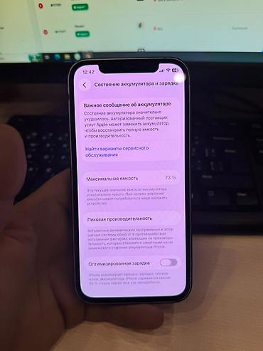 iphone 12 qiymetleri: IPhone 12, 128 GB, White Titanium, Simsiz şarj, Sənədlərlə, Zəmanət — 1
