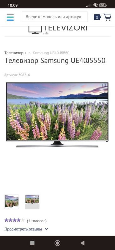 Televizorlar: İşlənmiş Televizor Samsung LCD 40" 4K (3840x2160), Ödənişli çatdırılma