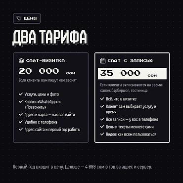сколько стоят курсы программирования: Веб-сайты | Разработка — 4
