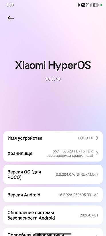 цена poco x5 pro: Poco F6, Б/у, 512 ГБ, цвет - Черный, 2 SIM — 3