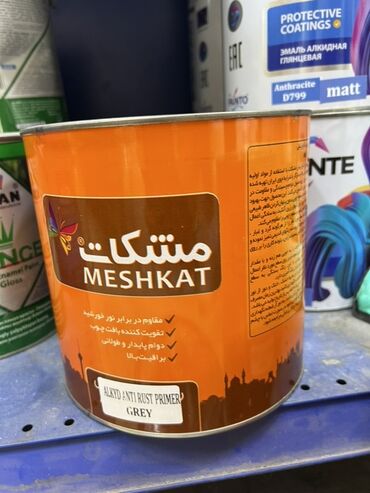 чистящее средство гель для духовых шкафов: Грунтовка Meshkat Alkyd Anti Rust Primer серого цвета предназначена
