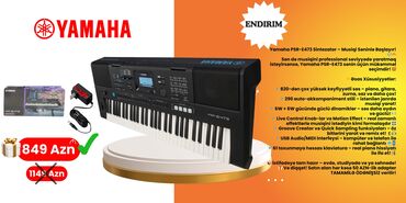 электронное пианино: Синтезатор, Yamaha, Новый, Бесплатная доставка