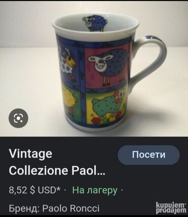 Čaše: Solje nove Paolo Roncci kolekcija, vintaz,italijanske porcelanske — 5
