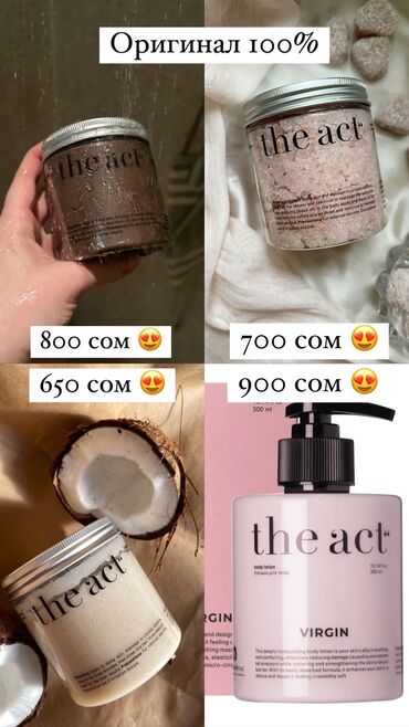 Косметика: Декоративная косметика The act, Pusy, Jelai😍
 WhatsApp