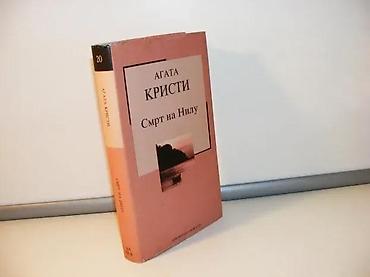 venom: Smrt na nilu agata kristi2004 biblioteka novostitvrd povezstanje vrlo — 1