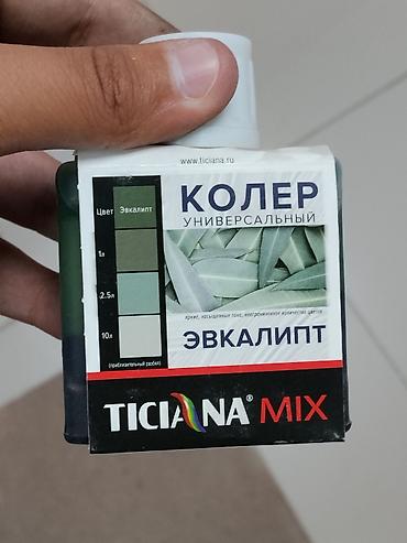 Универсальный колер TICIANА MIX, цвет «Эвкалипт». - Для тонирования