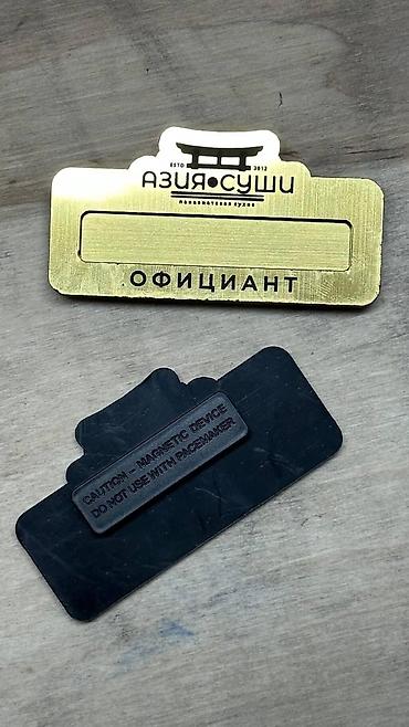 Печать: Лазерная печать, УФ печать, Гравировка, | Кепки, Бейджики, Кофты, толстовки — 5