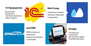 натяжной потолок талас: Веб-сайттар, Лендинг баракчалар, Android мобилдик тиркемелери | Иштеп чыгаруу, Иштеп бүтүрүү, Колдоо
