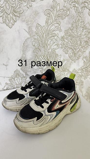 Комплекты одежды: Комплект — 34