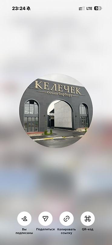 12 микрорайон: Продается контеньер на рынке «Келечек» . Параметры и особенности: - — 1