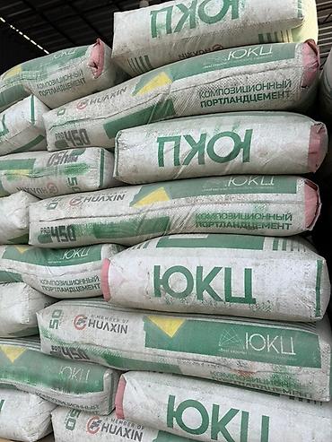 покемон карты: Южно-Кыргызский (ЮКЦ) цемент, M-450, 50 кг/м³ — 2