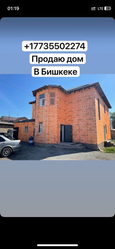 помещение под сварочный цех: Үй, 1 кв. м, 6 бөлмө, Менчик ээси, Косметикалык оңдоо