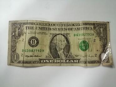 1 dollar 1988: 1 Dollar, 1995 il, Vəziyyəti: Qənaətbəxş — 2
