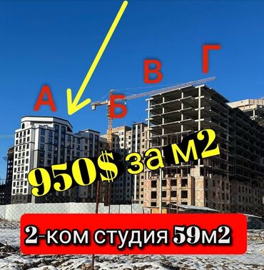 Продажа квартир: 2 комнаты, 59 м², Элитка, 5 этаж, ПСО (под самоотделку)