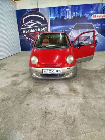 купить бу шины в бишкеке: Daewoo Matiz: 2005 г., Механика, Бензин, Хетчбек