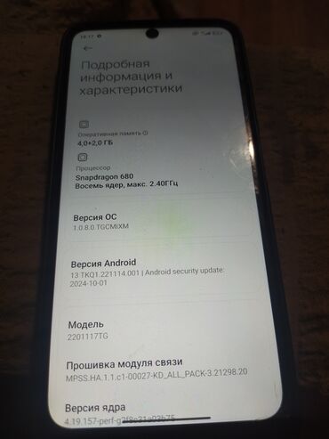 телефон редми нот5: Redmi, Redmi Note 11, 128 ГБ