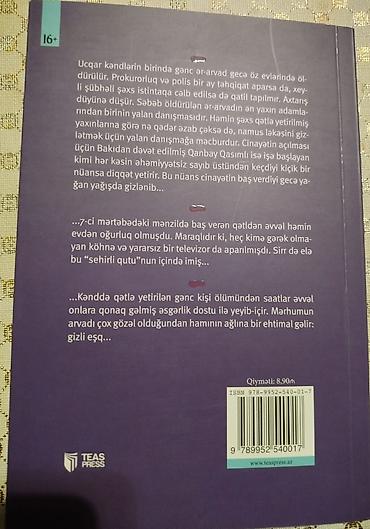 Bədii ədəbiyyat: Məhsul: Kitab – “Yeddinci Mərtəbədə Qətl” Müəllif: Elxan Elatlı — 2