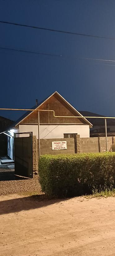 Продажа коттеджей и домов: ПРОДАЕТСЯ! под ИПОТЕКУ или за наличный — 14