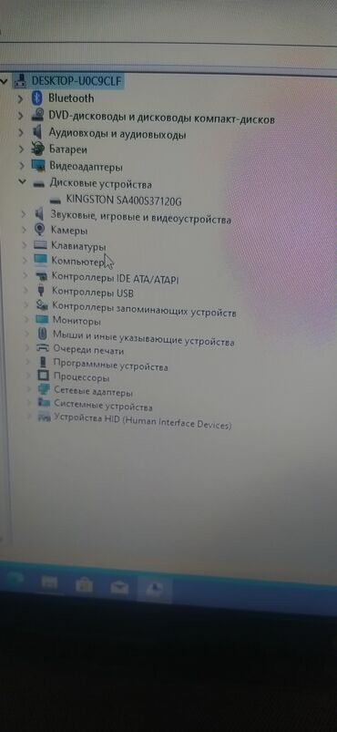 HP: İşlənmiş HP Pavilion, 15.6 ", Intel Core i5, 128 GB, Ünvandan götürmə -da lalafo.az — 16 HP: İşlənmiş HP Pavilion, 15.6 ", Intel Core i5, 128 GB, Ünvandan götürmə — 16