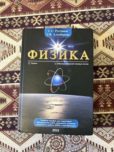 Digər: Az istifade olunub.Yaxsi veziyetdedir lalafo.az -da Digər: Az istifade olunub.Yaxsi veziyetdedir