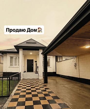Продажа коттеджей и домов: 🏡 Продаётся дом в Бишкеке (Рабочий Городок) 📍 Удобный район 🛏 4 — 5
