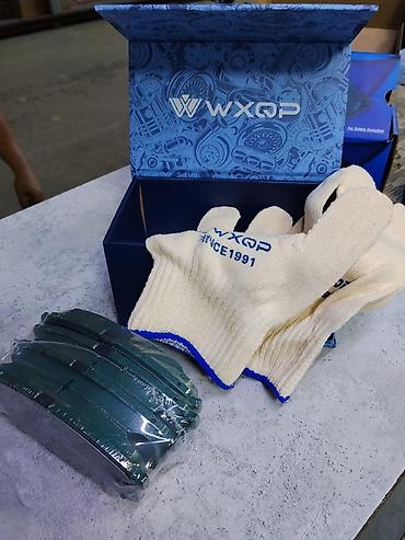 антивибрация: Комплект тормозных колодок WXQP + рабочие перчатки - Бренд: WXQP (на — 1