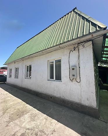 дома в канте: ✨Продаётся дом в с. Сокулук✨ 🏡 Характеристики： — 2