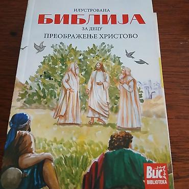 Knjige, audio i video formati: Ilustrovana Biblija za decu – Preobraženje Hristovo - Izdanje: Blic — 1