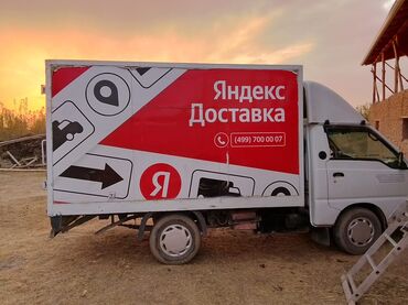 нотариус рядом просп. жибек жолу, бишкек: Изотермический фургон с брендированием «Яндекс Доставка» - Легкий