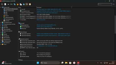 Настольные ПК и рабочие станции: Компьютер, ядер - 6, ОЗУ 16 ГБ, Для несложных задач, Intel Core i5, NVIDIA GeForce RTX 2060, HDD + SSD at lalafo.kg — 11 Настольные ПК и рабочие станции: Компьютер, ядер - 6, ОЗУ 16 ГБ, Для несложных задач, Intel Core i5, NVIDIA GeForce RTX 2060, HDD + SSD — 11