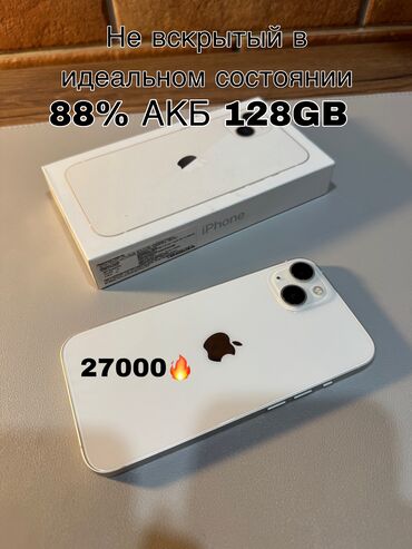 Apple iPhone: IPhone 13, Б/у, 128 ГБ, Старлайт, Защитное стекло, Коробка, 88 % — 1