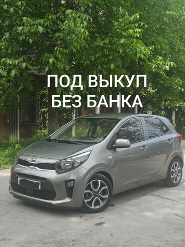 шевролет машина: Kia Morning: 2019 г., 1 л, Автомат, Бензин, Хэтчбэк
