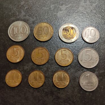 Монеты: Монеты Цена договорная СРАЗУ ПРЕДЛАГАЙТЕ СВОЮ ЦЕНУ! 1, 2 фото — 7