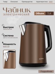 Интернет реклама: Я- Мээрим,инфографики для маркетплейсов дизайнер. Сделаю все — 29