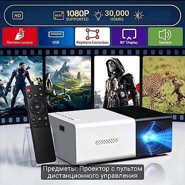 Mini Proyektor – pultla idarəetmə Xüsusiyyətlər: - 1080P dəstəyi (HD