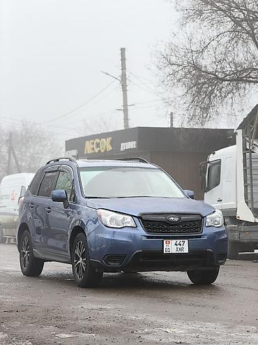 Subaru: Subaru Forester: 2015 г., Бензин — 2