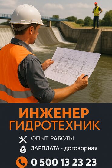 работа балыкчи: Талап кылынат Инженерлер, Төлөм Ай сайын, 1-2-жылдык тажрыйба
